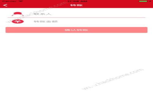 : 区块链养老技术的创新应用与发展前景