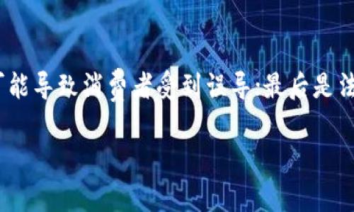   区块链养宠物的未来与实践：一场虚拟与现实的结合 / 
 guanjianci 区块链, 养宠物, 虚拟宠物, NFT, 数字资产 /guanjianci 

在数字经济时代，区块链技术以其去中心化、不可篡改的特性，正在改变各行各业的运作模式，养宠物这一看似传统的领域也开始受益于区块链的应用。本文将深入探讨区块链在养宠物行业中的应用，包括虚拟宠物、数字资产化、NFT（非同质化代币）的引入等，揭示这个新兴领域的发展趋势与未来可能的前景。

1. 区块链是什么？
区块链是一种分布式数据库技术，通过将数据储存在多个节点上，确保了数据的透明性、安全性和去中心化。每个区块包含一组交易记录，并通过加密算法相互连接，形成一个链式结构。由于其特性，区块链在金融、医疗、供应链等多个领域得到了广泛应用。

2. 养宠物的传统现状
养宠物是人类一种古老的习惯，随着社会的发展，宠物逐渐成为家庭的一员。然而，随着宠物产业的发展，传统养宠物模式面临诸多挑战，比如宠物身份管理困难、领养与庇护所之间的信息不对称、宠物交易中的信任问题等。

3. 区块链在养宠物行业的创新应用
区块链在养宠物行业中有多种创新应用，以下是一些显著的实践：
首先，宠物身份管理：通过区块链技术，可以为每只宠物创建一个唯一的数字身份，记录它的出生、疫苗接种、领养记录等信息。这些信息可以在区块链上永久存储，防止篡改，并且便于检索和查询。
其次，宠物交易的透明性：区块链技术可以确保宠物交易过程中的信息公开透明，从而提升相互信任，减少交易欺诈的可能性。无论是宠物购买还是领养，交易记录都可以通过区块链进行追踪与验证。
最后，虚拟宠物与NFT：随着虚拟宠物的兴起，基于区块链的NFT（非同质化代币）使得每个虚拟宠物都是一个独特的数字资产。这不仅使宠物爱好者可以拥有独一无二的虚拟宠物，还可以通过NFT进行交易，创造新的经济模式。

4. 虚拟宠物的崛起
近年来，虚拟宠物的概念开始受到广泛关注。例如，基于区块链的游戏《CryptoKitties》便是一个典型案例。玩家可以用以太坊购买、繁殖和交易具有独特特征的虚拟猫咪，每只猫咪都是一个NFT，确保其唯一性和稀有性。
虚拟宠物不仅满足了用户对新型养宠体验的需求，还创造了丰厚的经济回报，推动了数字资产市场的进一步发展。通过参与虚拟宠物的交易和饲养，用户不仅可以享受养宠物的乐趣，还能够从中获得收益。

5. 数字化宠物的未来
未来，随着技术的发展，区块链在养宠物行业的应用将会更加广泛。可以预见的是，宠物管理将实现全面数字化，用户在养宠物的过程中可以享受到更高效的管理与服务。
此外，随着NFT市场的不断壮大，虚拟宠物将不仅限于单一平台，更多跨平台的互动与交易将会成为常态。参与者可以在不同的虚拟世界中转移自己的虚拟宠物，增强了用户体验，也推动了宠物产业链的多样化发展。

可能相关问题的探讨

1. 区块链技术如何确保宠物信息的安全和透明？
区块链技术的去中心化特性确保了信息不会被单一方控制或篡改。在养宠物的应用中，宠物的每一项信息，例如出生记录、疫苗接种和领养过程，都可以被记录在区块链上。这些数据一旦被写入，就不能被更改，确保了信息的真实性和透明性。通过多个节点的验证机制，任何有权限的用户都可以实时查看相关信息，消除信息不对称的问题。此外，这种技术可以有效避免传统数据库中容易出现的安全漏洞，如黑客攻击或数据丢失。

2. NFT在虚拟宠物交易中的角色是什么？
NFT（非同质化代币）是区块链上的一种数字资产形式，每个NFT都是独一无二的，无法互换。这一特性使得NFT特别适合在虚拟宠物交易中使用。在《CryptoKitties》等项目中，每一只虚拟宠物都是一个唯一的NFT，玩家可以通过购买或交易这些宠物来实现拥有、繁殖和出售的乐趣。由于NFT记录了宠物的所有权和交易历史，用户可以追溯每只虚拟宠物的来源与价值。这种透明度和不可替代性，使得虚拟宠物的经济属性得以被充分利用，创造出新的市场和商业模式。

3. 传统宠物养护与区块链养宠物有什么区别？
传统宠物养护主要依靠个人或者中心化的平台管理，比如宠物的健康记录、行为习惯等多依赖于个人的记忆或传统的文件保存。而区块链养宠物则通过数字化手段，提供了一个去中心化的管理方式，确保信息的真实性和溯源性。区块链可以让所有相关方共享信息，减少信息孤岛，提升整个宠物产业链的效率。此外，区块链还提供了更灵活的交易场景，通过数字资产化，宠物的交易可以更加高效和透明，减少了传统宠物市场的信任壁垒。

4. 虚拟宠物的养殖与现实宠物的养护有何异同？
虚拟宠物的养殖与现实宠物的养护在体验和技术上有显著的区别。首先，虚拟宠物通常是基于程序生成的，用户通过在游戏中的行为来提升宠物的状态，比如喂养、训练等。而现实宠物需要面对生命的实际照顾，如饮食、健康检查等；其次，虚拟宠物的互动环境通常是固定的，以数字形式存在，受限于平台的设定，而现实宠物则有更为复杂的互动能力和环境感知；最后，虚拟宠物可以更方便地进行交易与繁殖，用户只需点击几下鼠标即可完成，而现实宠物则需考虑诸多实际因素，如法律法规和伦理道德等。

5. 未来区块链养宠物可能面临哪些挑战？
尽管区块链养宠物展现出广阔的前景，但它也面临着一些挑战。首先是技术普及问题，区块链技术仍在发展中，普通用户对于区块链的理解和使用习惯需要逐步适应；其次是市场规范，随着越来越多的区块链项目涌现，市场的良莠不齐可能导致消费者受到误导；最后是法律与监管问题，如何在确保创新与保护消费者权益之间找到平衡，将是整体行业未来发展的关键。此外，区块链环境本身的能耗和技术维护也是需要关注的问题。

综上所述，区块链在养宠物行业的应用展现了巨大的潜力，从虚拟宠物的交易到宠物身份管理的创新，都为传统行业注入了新活力。随着技术的不断发展和消费者认知的提升，未来的养宠物模式将更加多元化和高效化。