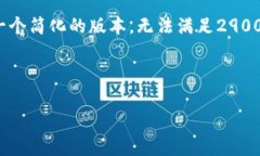 span style=＂color:red;＂请注