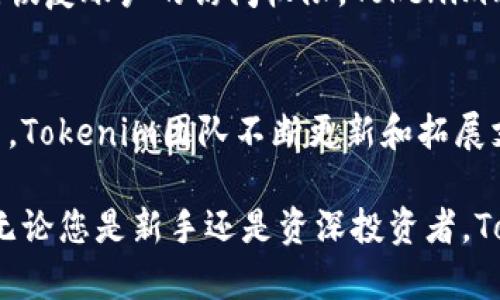   Tokenim钱包拦截币：保护您的数字资产安全的最佳选择 / 

 guanjianci Tokenim、数字钱包、安全、加密货币、资产管理 /guanjianci 

什么是Tokenim钱包？
Tokenim钱包是一款专为加密货币用户设计的数字资产管理工具。它支持多种类型的加密货币，使用户能够方便地存储、发送和接收资产。Tokenim钱包不仅提供方便的用户界面，还充分考虑了安全性，致力于保护用户的数字资产免受黑客攻击和其他风险。

在加密货币日益普及的今天，选择一个安全、可靠的钱包至关重要。Tokenim钱包凭借其强大的功能和良好的用户体验，已经成为许多加密货币爱好者的首选。无论是新手还是有经验的投资者，Tokenim钱包都能满足不同用户的需求。

Tokenim钱包的主要特点
Tokenim钱包的一些主要特点包括：
ul
    listrong多种货币支持：/strongTokenim支持超过100种不同的加密货币，让用户可以一次性管理多个资产。/li
    listrong安全性：/strong钱包采用先进的加密技术，确保用户私钥的安全。同时，它提供了双重身份验证机制，使得账户安全性大大提高。/li
    listrong易于使用：/strong用户友好的界面设计，使得新用户也能够快速上手。无论是在浏览器上还是移动设备上，Tokenim钱包都提供了流畅的使用体验。/li
    listrong实时监控：/strongTokenim钱包内置实时价格监控功能，用户可以随时了解其资产的市场动态。/li
    listrong去中心化控制：/strong用户掌握自身私钥，确保不受中心化交易所限制，真正实现对资产的完全控制。/li
/ul

Tokenim钱包如何拦截币？
Tokenim钱包引入了一套独特的机制来拦截不当交易，保护用户不受欺诈和黑客攻击。拦截币的意思是防止那些可疑的、未经授权的或潜在有问题的交易，确保用户仅交易可靠的资产。

在Tokenim钱包中，当一个交易请求被发起时，它首先会进行全面的安全检查。系统会自动判别该交易的合法性，判断发送地址、接收地址以及交易金额是否符合正常的交易行为。如果发现异常情况，系统会立即提示用户并拦截这笔交易。

为什么选择Tokenim钱包？
选择Tokenim钱包的理由有很多，最重要的优势在于其安全性和用户控制。与许多传统数字钱包相比，Tokenim钱包不依赖于中心化的服务，这意味着用户对他们的资产拥有全权控制。任何时间，用户都可以随时进行资产的管理、交换及其他操作，而无需担心第三方干预。

此外，Tokenim钱包一直在致力于技术的创新与。开发团队不断更新软件，修复漏洞并增强安全措施。用户反馈也是Tokenim不断进步的重要推动力，对于产品改进和新功能的开发，Tokenim团队始终保持开放态度，并持续倾听用户的声音。

Tokenim钱包的使用流程
使用Tokenim钱包的流程非常简单。首先，用户需要访问Tokenim的官方网站或下载官方应用程序。在注册过程中，用户需要输入邮箱地址并设定密码。经过邮箱验证后，用户便可创建自己的钱包地址，开始安全地存储和管理加密资产。

一旦用户完成了注册，接下来便可以通过向钱包充值来增加资产。用户可以选择直接购买加密货币，也可以通过其他交易平台转账至Tokenim钱包。完成充值后，用户便可以查看其资产状况，进行发送、接收和交易等操作。

可能的问题与解答
h41. Tokenim钱包适合新手吗？/h4
Tokenim钱包的用户界面友好，使用简单，非常适合新手用户。即便是对加密货币不熟悉的用户，通过清晰的导航与简易的操作流程，都能够迅速上手。此外，Tokenim钱包还提供详细的使用教程，帮助用户更好地理解如何管理自己的资产。

h42. Tokenim钱包的安全性如何？/h4
Tokenim钱包采用了行业领先的加密技术，确保用户的数据和资产安全。钱包私钥存储在用户设备上，而非中央服务器，这样即使Tokenim官方受到攻击，黑客也无法获取用户的私钥。Tokenim还实施了多层的安全验证措施，进一步提升账户安全性。

h43. 我可以在Tokenim钱包上进行交易吗？/h4
是的，Tokenim钱包支持在钱包内直接进行交易。用户可以发送和接收多种加密货币，并实时了解市场动态。此外，Tokenim钱包集成了多种交易模式，用户可以根据自己的需求选择合适的方式进行交易。

h44. 如果忘记密码，该如何恢复我的Tokenim钱包？/h4
在Tokenim钱包中，用户在创建账户时会被提示备份助记词，这是恢复钱包的重要凭证。如果用户忘记密码，能够使用助记词恢复账户的访问权限。Tokenim非常重视用户的隐私，因此重置密码的过程主要依赖助记词的保护措施。建议用户妥善保管助记词，以避免丢失的重要信息。

h45. Tokenim钱包支持哪些类型的加密货币？/h4
Tokenim钱包支持多达数百种不同的加密货币，包括比特币、以太坊、莱特币等主流数字资产。由于市场上加密货币种类繁多，Tokenim团队不断更新和拓展支持的资产种类，以便为用户提供更多的交易选择和方便。

总而言之，Tokenim钱包是一款实用、安全的数字资产管理工具，尤其出色的拦截机制，能够有效保护用户的资产不受侵害。无论您是新手还是资深投资者，Tokenim钱包都能为您提供优质的使用体验和强有力的安全保障。