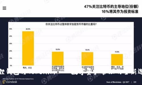 狐狸钱包与Tokenim——数字资产管理的全新选择