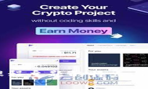 区块链课程主题的特点与趋势分析