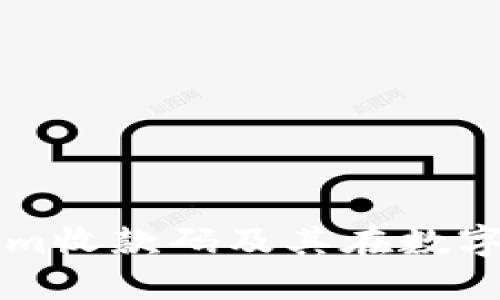 什么是Tokenim收款码及其在数字支付中的应用