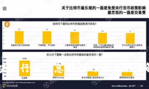 区块链行业信息部门的主要职位解析