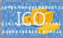 探索雕塑艺术与区块链技