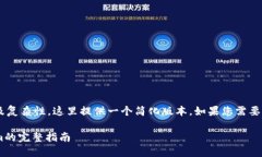 由于要求的内容长度及复