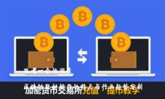 思考一个的优质区块链题