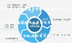 区块链网络互助基金有哪