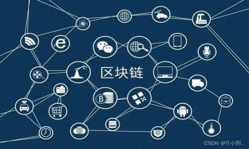 

中国区块链直播平台全面解析：行业现状与未来发展