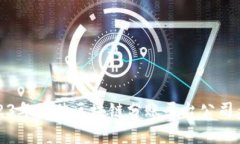 2023年最佳区块链分账平台