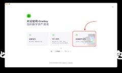 imToken与比特派：选择最佳
