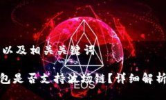 思考一个的以及相关关键