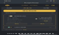  2023年值得关注的区块链地