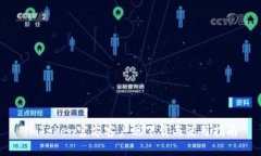 imToken官方客户端下载与使