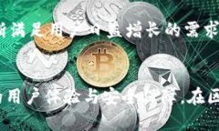   imToken钱包官网版：数字