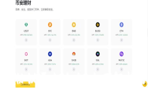 区块链应用协议平台大全:全面解析与应用前景