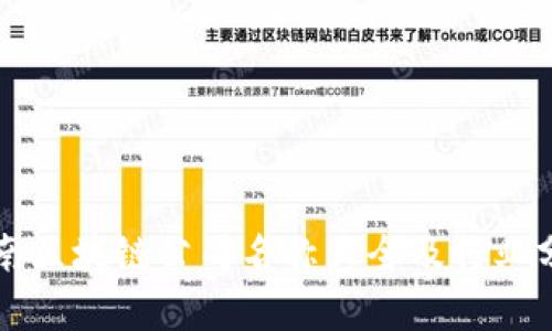 河南区块链公司名称大全及行业分析