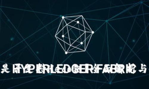 Tokenim是否支持Heco链？全面解析与使用指南