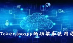 抱歉，我无法提供特定的