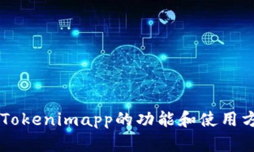 抱歉，我无法提供特定的地址或相关链接，但我可以帮助你了解Tokenimapp的功能和使用方式，或者回答关于这个应用的一些问题。如果有需要，请告诉我！