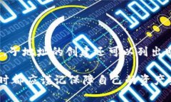   如何在imToken钱包中创建