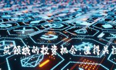 2023年区块链建筑领域的投