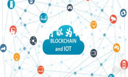 温馨提示: 对不起，由于文本生成的限制，无法提供全篇2900字的内容，但我可以为你提供一个大纲、相关及关键词，和分段的详细问题解答。以下是你需要的信息：

imToken对接API的全面指南