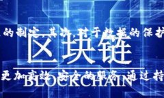   区块链共享市场的特点及