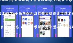 全南综合区块链有哪些项