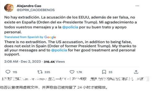  区块链数字钱包产品全解析：十大热门选择与使用指南