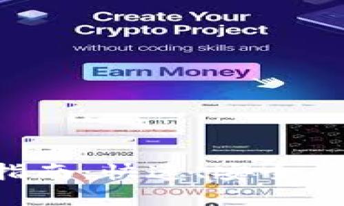 Tokenim闪兑使用指南：快速、安全的数字资产兑换体验