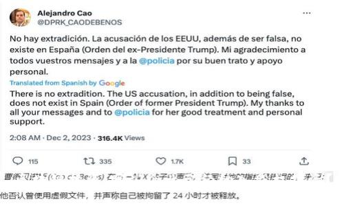 区块链投资：哪些企业已经纳入股权投资？