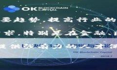   重庆区块链百强企业详解