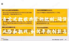 biao ti/biao ti区块链新技术