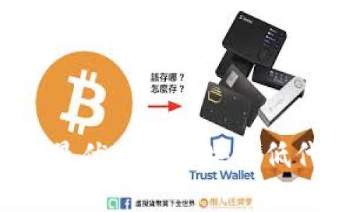 全面解析：当前最优质的区块链低代码平台及应用