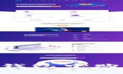 如何在ImToken钱包中购买柴