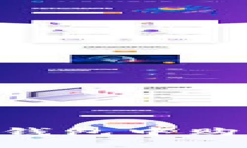 如何在ImToken钱包中购买柴犬币（SHIB）
