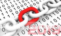 2023年十大最具潜力的区块