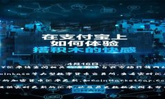 汇率信息更新频率较高，