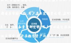   如何在imToken钱包中充值