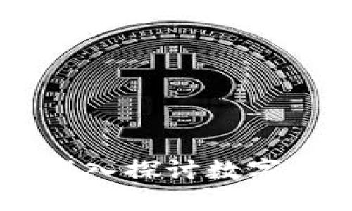 从 ImToken 到 OKEx：深入探讨数字货币钱包与交易所的演变