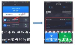 思考一个的，融入与关键