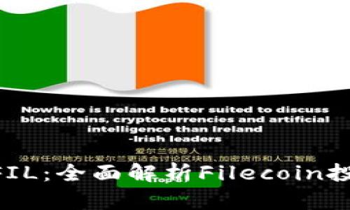 Tokenim支持FIL：全面解析Filecoin投资机会与趋势