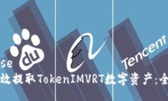 firebase如何高效提取Token