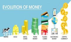 2023年美国顶尖区块链管理