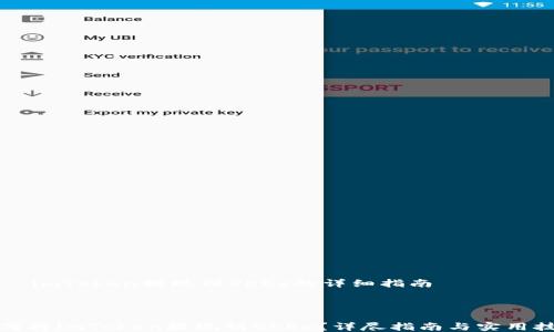 
    imToken提现到OKEx的详细指南



如何将imToken提现到OKEx？详尽指南与实用技巧
