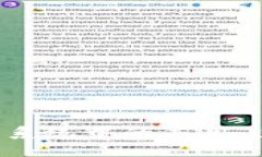 探索区块链在美国投票系