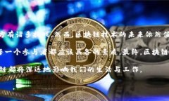 区块链创新公式有哪些内