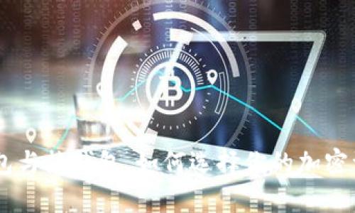 Tokenim冷钱包与热钱包，如何选择你的加密资产储存方式？