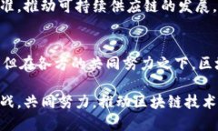 区块链贸易企业有哪些？